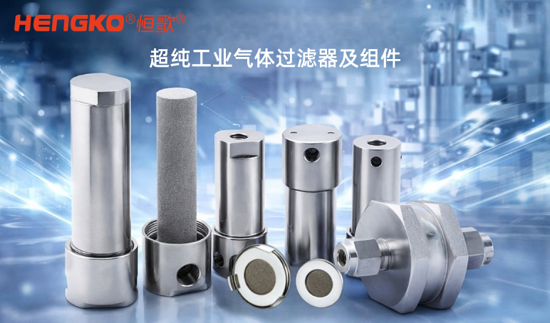 燒結鋼 vs. 不銹鋼，你應該選擇哪一種?