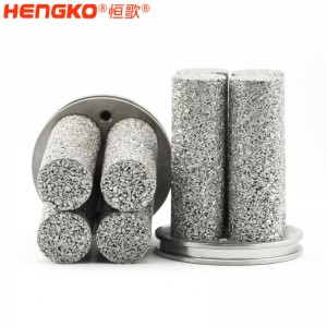 源頭廠家定制批發(fā)金屬多孔過濾器,精美一體不掉渣藥液可適用金屬過濾器