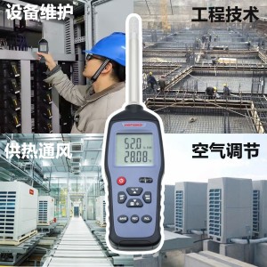 HG970 可拆換探頭濕度巡檢儀 工業型露點測量儀