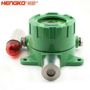 H2S硫化氫電化學(xué)有毒氣體傳感器探測器帶防爆不銹鋼316L傳感器外殼